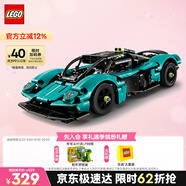樂(lè)高（LEGO）積木拼裝機(jī)械組系列42208 阿斯頓馬丁男孩兒童玩具生日禮物