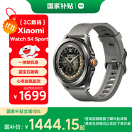 小米（MI）Xiaomi Watch S4 Sport 氟橡膠表帶 國(guó)家補(bǔ)貼 專(zhuān)業(yè)戶(hù)外運(yùn)動(dòng)手表 心率血氧監(jiān)測(cè) 小米手表智能手表