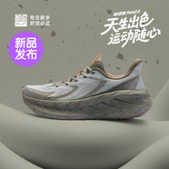 必邁（bmai）官方遠征者Pure2.0減震跑步鞋通勤慢跑鞋女鞋運動(dòng)鞋網(wǎng)面男鞋 東方竹林【男】豆沙綠/鼠尾草綠 新配色 46