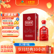古井貢酒 年份原漿古16 濃香型白酒 50度 500ml*1瓶 單瓶裝