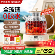 奧特優(yōu)（AOTEYOU）養生壺燉煮壺一體煮茶壺燒水壺全玻璃養生壺小型一人熱水壺迷你養生壺全自動(dòng)辦公室花茶恒溫燒水壺 【標準款】120min恒溫丨24小時(shí)預約丨 1.2L