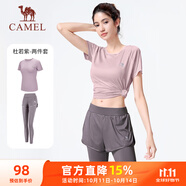 駱駝（CAMEL）彈力健身服女瑜伽運(yùn)動(dòng)訓(xùn)練兩件套裝 Y8S1QL8628-1 杜若紫 XL
