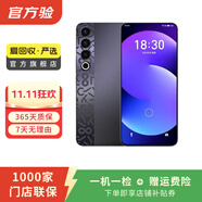 魅族 20 Pro 5G游戲?qū)W生拍照 二手手機(jī) 二手安卓 二手5G手機(jī) AI手機(jī) 領(lǐng)克08定制版 12G+512G