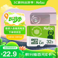 朗科（Netac）32GB TF（MicroSD）存儲卡 A1 U3 V30 4K  行車(chē)記錄儀專(zhuān)用監控卡 適用360?？盗瓒榷⒍⑴牡?
                                         title=