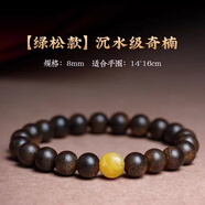 古木匠越南芽莊白奇楠沉香手串男士高端棋楠沉香木老料佛珠手鏈女九分沉 8mm九分沉奇楠沉香【蜜蠟款】