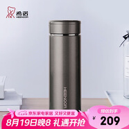 希諾保溫杯男士高檔泡茶杯子七夕情人節(jié)教師節(jié)禮物XN-7602灰色 550mL