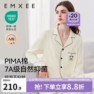 嫚熙（EMXEE）嫚熙春夏薄款純棉月子服孕婦哺乳睡衣產(chǎn)后產(chǎn)婦家居服 奶昔黃-熊貓款兩件套-帶哺乳口 L【合適120-145斤 Supima棉】