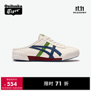 Onitsuka Tiger鬼塚虎MACHUATION SABOT秋冬休閑半拖鞋 米色/深藍色 37.5
