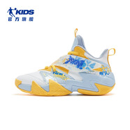 喬丹兒童男童大童籃球鞋 喬丹白/煙雨藍 40