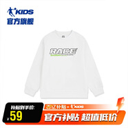 喬丹男女童同款衛(wèi)衣兒童春秋季長袖T恤全碼童裝衣服 白色100