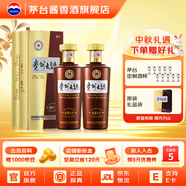 茅臺（MOUTAI）【中秋送禮】貴州茅臺酒股份出品 貴州大曲酒 醬香型白酒迎賓喜酒 53度 500mL 2瓶 貴州大曲80年代