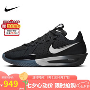 耐克NIKE七夕禮物 男子籃球鞋G.T. CUT 3運(yùn)動(dòng)鞋DV2918-004 鐵灰  42