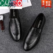 卡帝樂(lè)鱷魚(yú)（CARTELO）男鞋防滑男士皮鞋真皮英倫休閑男鞋青年小皮鞋韓版軟底駕車(chē)鞋 黑色 1905 37
