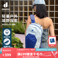 多特（Deuter）登山包 速特戶外雙肩背包 徒步運動旅行包男女輕便旅游探險小背包 錫白色-13L