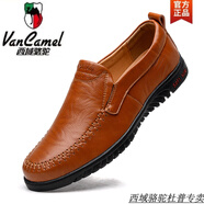 西域駱駝德國(guó)進(jìn)口牛真皮男鞋商務(wù)皮鞋休閑鞋軟底冬季加絨棉鞋一腳蹬豆豆鞋 紅棕色【2852四季款】-駱駝品牌旗艦 38
