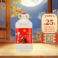 牛欄山二鍋頭 大桶裝 酒水5000ml（5L）五升桶泡藥酒 清香風(fēng)格高度酒 56%vol 5L 1桶 單桶