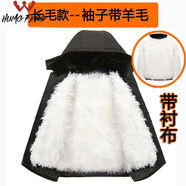 悍風(fēng)（HUMGFENG）悍風(fēng)冬季中老年皮毛一體棉衣老人外套東北羊毛襖男加厚爸爸棉服尼 黑色--長(zhǎng)毛款袖子羊毛 4XL