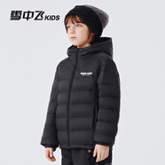 雪中飛童裝兒童輕薄羽絨服男童新款中大童女童薄款外套冬 寶石黑（膠標款） 170