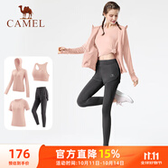 駱駝（CAMEL）瑜伽套裝女跑步健身四件套運(yùn)動(dòng)服 Y23BATL6052 夕嵐粉/永恒灰 M