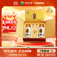 習(xí)酒金質(zhì)習(xí)酒禮盒 醬香型53度白酒禮盒 禮品酒 貴州醬酒 中秋送禮推薦 53度 500mL 2瓶 定制禮盒裝