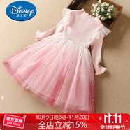 迪士尼（Disney）女童冰雪奇緣愛(ài)莎公主裙艾莎秋冬加絨毛衣連衣裙蓬蓬紗裙愛(ài)沙服飾 粉紅色加絨 110 cm