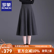 羅蒙（ROMON）高端品牌半身裙秋冬2025新款氣質(zhì)顯瘦大擺裙A字傘裙加厚正品裙子 灰色 M  【體重90-100斤】