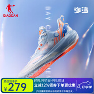 喬丹FE2.0籃球鞋減震耐磨巭TURBO實戰(zhàn)籃球鞋回彈夏季男鞋低幫訓(xùn)練球鞋 海灣(冰川藍(lán)/閃亮橘) 39