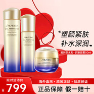 資生堂（Shiseido）悅薇水乳護膚品套裝補水抗皺緊致抗衰老化妝品全套女士生日禮物 滋潤型水乳+滋潤抗糖面霜