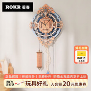 若客（ROKR）歐式掛鐘 diy手工積木3D立體拼圖拼裝模型創(chuàng  )意時(shí)鐘玩具生日禮物