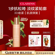 嬌韻詩緊致彈簧乳液100ml提拉保濕維穩(wěn)淡紋滋潤護(hù)膚品送女友禮物