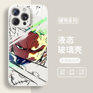 四兄數碼（sixiongshuma）易淘制造索隆蘋(píng)果16pro手機殼iphone15適用17promax海賊王12 mini漫畫(huà)xsma [玻璃殼古董白]-索隆YN002411 iPhone6s