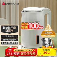 志高（CHIGO）燒水壺電熱水壺電水壺雙層防燙1.8L大容量家用燒水壺304不銹鋼內(nèi)膽大功率快速燒水