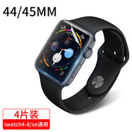 洛克（Rock）洛克適用蘋(píng)果applewatch8水凝膜S9手表series5代4鋼化軟膜iwatch 4iwatch7894445mm清水凝膜 iphone其他型號