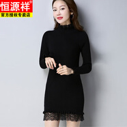 恒源祥秋冬款2025新款修身中長(cháng)款毛衣蕾絲下擺女韓版加厚百搭針織連衣裙 8844#黑色 S 建議75-90斤穿