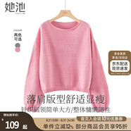 她池簡約毛衣2025秋裝新款女裝時尚圓領(lǐng)燈籠袖寬松短款上衣