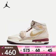 耐克（NIKE）AJ 312 CNY蛻變系列高幫運動鞋jordan輕盈緩震耐磨籃球鞋 IB4914-161 40