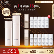 怡麗絲爾純肌凈白水乳護膚品套裝清爽型美白提亮緊致抗皺中秋節(jié)禮物禮品