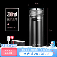 壹滴水（edish）EDISH雙層玻璃杯加厚水晶杯子便攜商務(wù)泡茶杯禮品定制 茶隔直杯_贈(zèng)杯刷禮盒裝 300ml