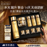 雅詩(shī)蘭黛黑鉆水霜套裝（黑鉆水200ml+黑鉆面霜30ml）生日禮物效期26年8月