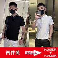 七匹狼狼影莫代爾棉polo衫男短袖t恤冰絲翻領高端青體恤夏季商務修身上衣 黑色+白色(2件裝) M 【80-100斤內】