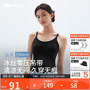 蕉下（beneunder）內(nèi)衣女吊帶背心美背文胸一體帶胸墊無袖上衣內(nèi)搭運(yùn)動(dòng)吊帶可外穿