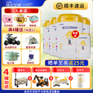 佳貝艾特悅護2段嬰幼兒配方羊奶粉6-12個(gè)月寶寶配方奶粉 2段 700g 4罐