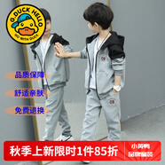 G.DUCKKIDS童裝男童秋裝套裝兒童衣服男大童外套褲子兩件套男孩春秋季運動(dòng)裝 08字母款灰色【春秋款】 130 尺碼7~8歲【120-130cm】cm