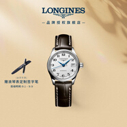 浪琴（LONGINES）瑞士手表 名匠系列 機械皮帶女表L21284783