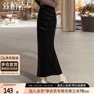 絲柏舍金絲絨半身裙2025秋裝新款女裝高腰包臀過(guò)膝開(kāi)叉長(cháng)裙