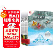 不一樣的卡梅拉第二季動漫繪本1-12（套裝12冊）經(jīng)典暢銷兒童繪本幼兒園大班一年級繪本課外閱讀書籍自主閱讀3-6-12歲 暑假作業(yè) 一升二暑假銜接 小升初暑假銜接