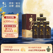 牛欄山 百年精品福 濃香型 白酒 52度 500ml*6瓶 整箱裝