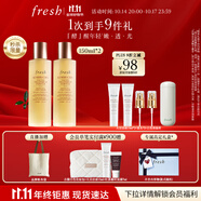Fresh馥蕾詩(shī)紅茶水酵母酵萃精華150ml*2 護(hù)膚品 生日禮物送女友送男友