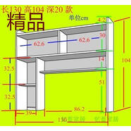 Fengze簡約多功能書架簡易桌上電腦架宿舍桌面小書架儲物架文 寬130高104深20