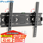 ProPre 電視掛架（42-80英寸）小米電視掛架 超薄電視支架壁掛架適用于海信創(chuàng)維TCL華為長(zhǎng)虹索尼雷鳥(niǎo)